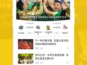 乐鱼电竞体育直播㊙️：✅乐鱼电竞体育直播 V9.6.14㊙️