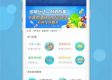 专家：AG恒峰电竞娱乐 ㊙️,✅专家：AG恒峰电竞娱乐 V6.11.4✅