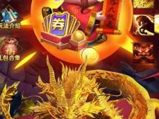 JDB龙王捕鱼✅,㊙️JDB龙王捕鱼 V6.3.12✅