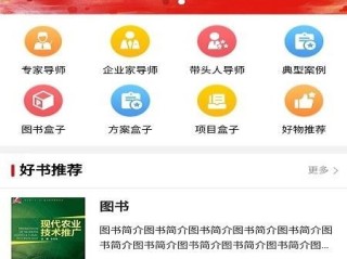 蚂蚁体育中心版V24.47.71.91安卓版本-推荐
