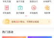彩神vii官方版 ✅-💘彩神v下载安装v1.0手机客户端