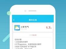 43626赚钱网中心版V91.6.173.114ios版本-推荐