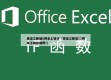 黑龙江新增8例本土确诊（黑龙江新增11例本土确诊病例!）
