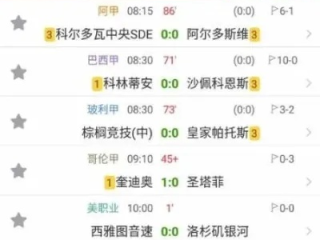 皇冠直播足球比分在线 ㊙️、✅皇冠直播足球比分在线 V9.6.12