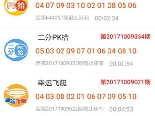 全天腾讯分分彩中心版V15.91.214.113ios版本-好用