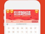 欧洲杯决赛竞猜网址免费版V29.93.189.218苹果版本-好用