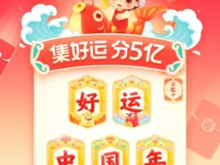 宝运莱平台 ㊙️,✅宝运莱平台 V6.13.5✅