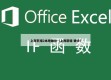 上海新增2本地确诊（上海新增 确诊）
