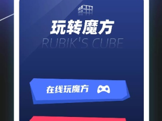 瓦力游戏app绿色版V52.78.152.214ios版本-好用