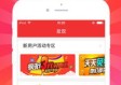 全民彩票中心版V9.39.166.12ios版本-推荐