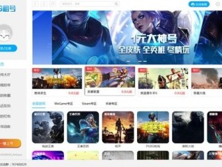ｇｇ电子游戏客户端,ｇｇ电子游戏客户端 V6.13.4绿色纯净版／安卓通用版