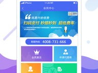 EMC易倍app下载地址,EMC易倍app下载地址 V6.9.15IOS／Android通用版／手机APP