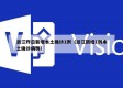 浙江昨日新增本土确诊1例（浙江新增1例本土确诊病例）
