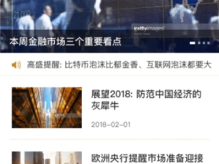 新币app下载安装绿色版V25.28.122.166安卓版本-推荐