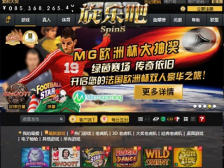 旋乐吧娱乐互动平台,旋乐吧娱乐互动平台 V3.48.16OS／Android最新版