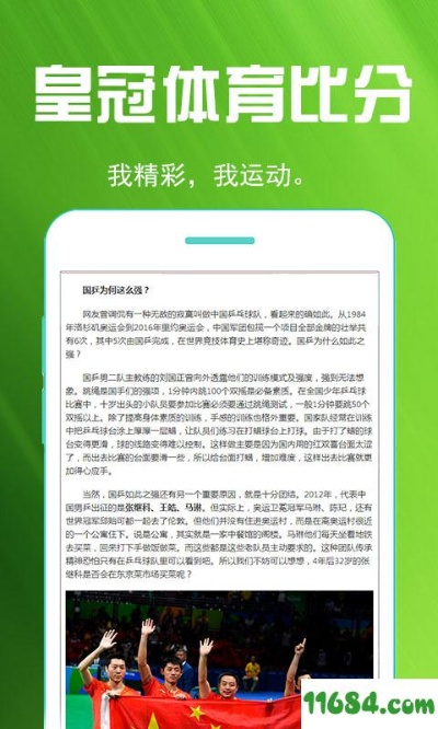 皇冠直播足球比分在线✅-☀️皇冠完整版比分 皇冠直播足球比分在线✅-☀️皇冠完整版比分