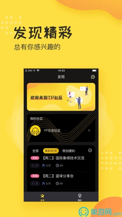 雨燕直播app ✅-燕子直播间