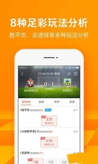 精准预测加拿大28,精准预测加拿大28 V8.13.6OS/Android通用版 精准预测加拿大28,精准预测加拿大28 V8.13.6OS/Android通用版