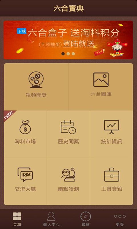加拿大28pc预测结果刮奖,加拿大28pc预测结果刮奖 V6.15.2IOS/Android通用版 加拿大28pc预测结果刮奖,加拿大28pc预测结果刮奖 V6.15.2IOS/Android通用版