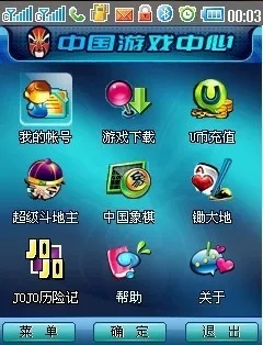 中国电子游戏中心下载,中国电子游戏中心下载 V7.4.19OS／Android通用版