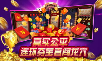 美狮贵宾会真人,美狮贵宾会真人 V6.29.4IOS／安卓版／手机版APP