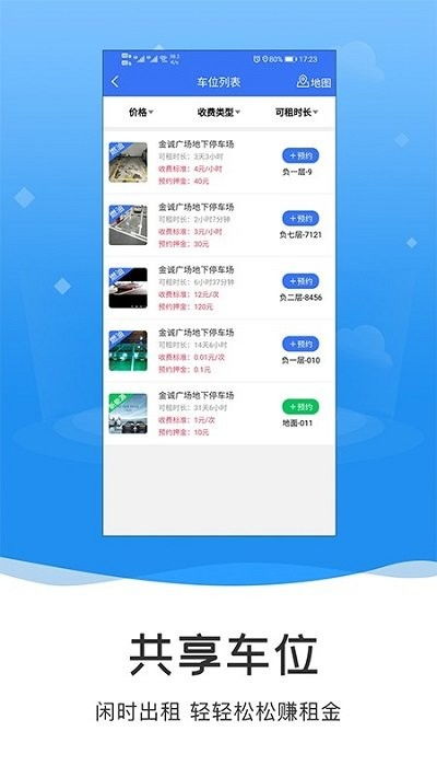 亚美国际平台,亚美国际平台 V4.13.28OS／Android最新版