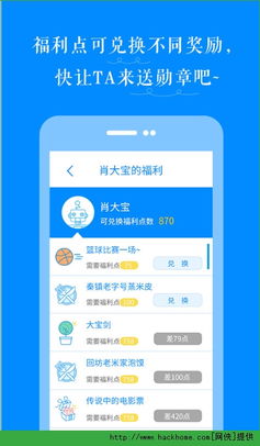 趣乐彩app,趣乐彩app V6.18.3OS／Android通用版