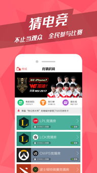 银河娱乐galaxy网址,银河娱乐galaxy网址 V6.9.4绿色纯净版／安卓通用版