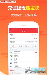 凤凰彩票758cc安卓版999,凤凰彩票758cc安卓版999 V6.14.3绿色纯净版/安卓通用版 凤凰彩票758cc安卓版999,凤凰彩票758cc安卓版999 V6.14.3绿色纯净版/安卓通用版