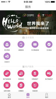 光大彩app下载免费版V65.72.122.76苹果版本-好用