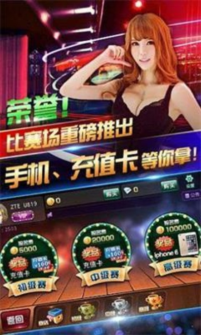 188娱乐免费版V28.51.130.149苹果版本-推荐