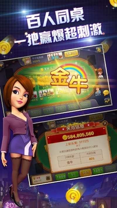 牛牛电竞棋牌 ㊙️、✅牛牛电竞棋牌 V6.19.4