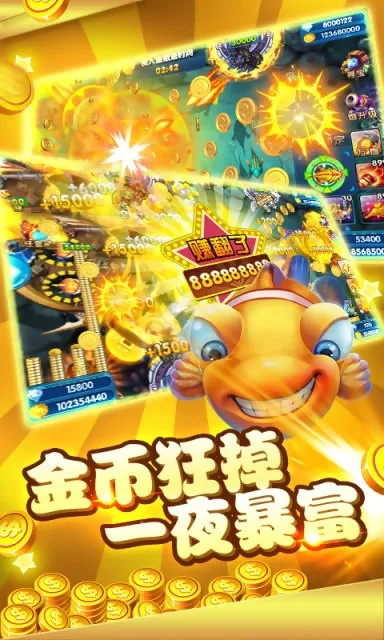 金鲨银鲨街机 ㊙️、✅金鲨银鲨街机 V8.17.3
