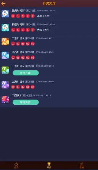 彩客网论坛最新版本V40.81.262.186安卓系统版本-好用