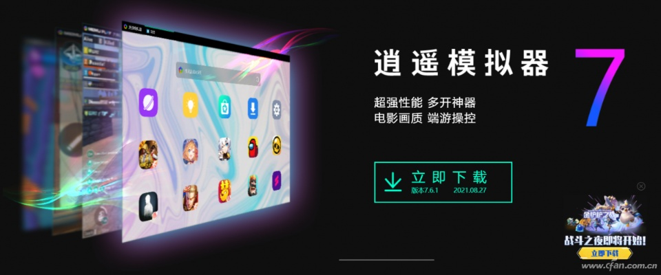 南国彩票论坛特区绿色版V84.37.27.111安卓系统版本-好用