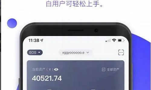 ABPay钱包官方网站绿色版V81.6.115.125安卓系统版本-推荐 ABPay钱包官方网站绿色版V81.6.115.125安卓系统版本-推荐