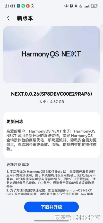 N1国际免费版V89.4.69.247ios版本-推荐