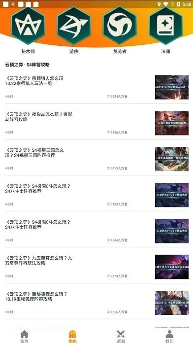 彩乐园ii绿色版V33.12.138.85ios版本-好用 彩乐园ii绿色版V33.12.138.85ios版本-好用
