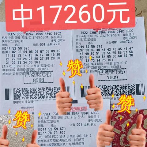 彩票必赢网中心版V87.9.295.157ios版本-好用 彩票必赢网中心版V87.9.295.157ios版本-好用