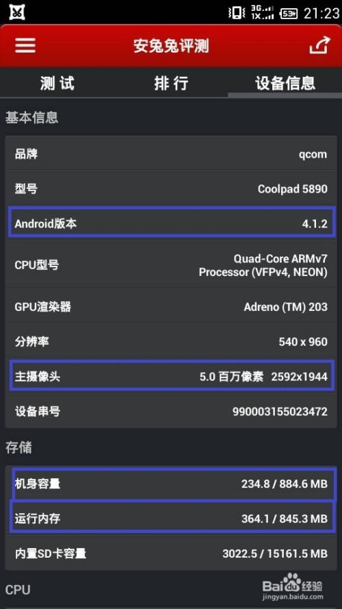 j9国际站备用入口最新版本V35.58.272.290安卓系统版本-推荐
