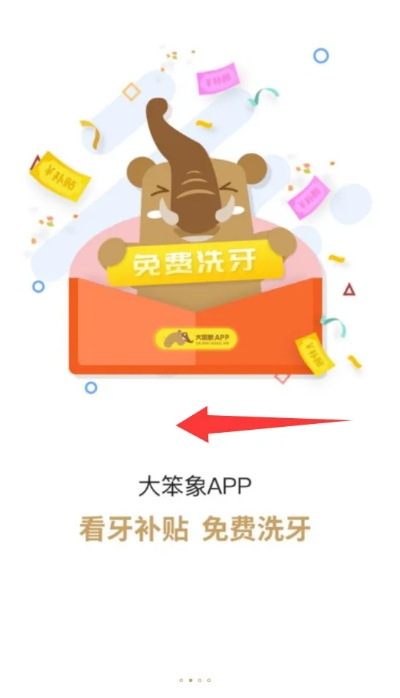 快乐飞艇绿色版V42.43.228.220苹果版本-好用 快乐飞艇绿色版V42.43.228.220苹果版本-好用