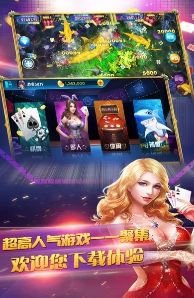 可以换钱的棋牌最新版本V75.51.120.91安卓版本-推荐