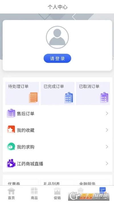 博鱼官方中心版V26.93.35.63安卓系统版本-推荐 博鱼官方中心版V26.93.35.63安卓系统版本-推荐