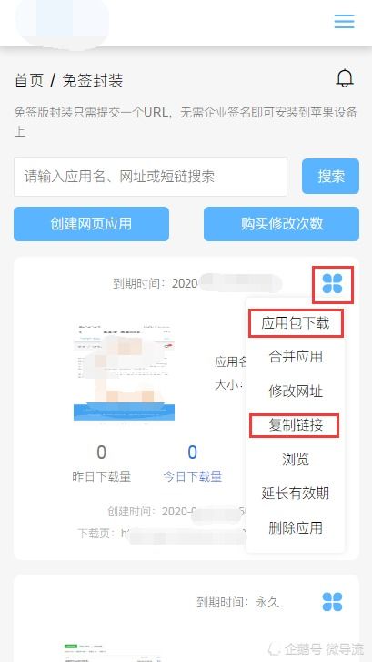 澳客APP下载官网中心版V33.12.21.89ios版本-推荐 澳客APP下载官网中心版V33.12.21.89ios版本-推荐