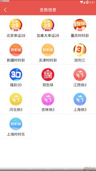 彩票百乐门绿色版V65.78.256.298安卓版本-推荐 彩票百乐门绿色版V65.78.256.298安卓版本-推荐