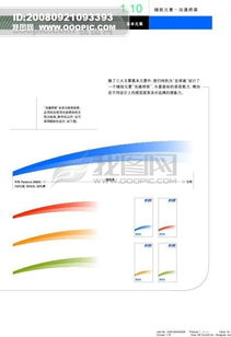 六盒宝典资料大全绿色版V33.12.138.85安卓版本-推荐