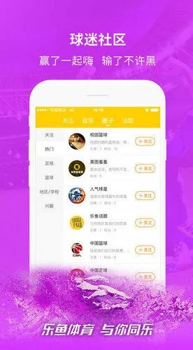 乐鱼电竞官网 ㊙️、✅乐鱼电竞官网 V9.14.5 乐鱼电竞官网 ㊙️、✅乐鱼电竞官网 V9.14.5