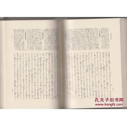 572222刘伯温6374免费版V75.46.68.87安卓系统版本-好用 572222刘伯温6374免费版V75.46.68.87安卓系统版本-好用